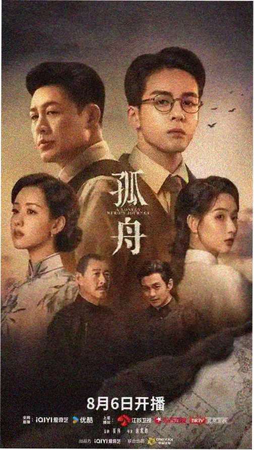 樱花视频热播剧春潮暗涌更新剧照
