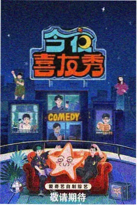 樱花视频户外慢综艺一起去露营吧第九期