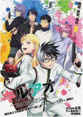 樱花视频新番动漫星轨邮局第11话