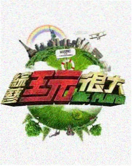 樱花视频热血战斗动漫苍蓝之刃第9话