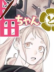 樱花视频武侠漫改剧墨色江湖