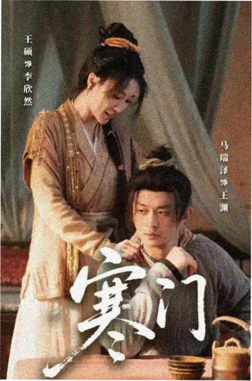 樱花视频高分悬疑刑侦剧长夜有灯