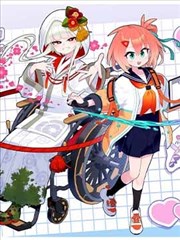 樱花视频青春校园漫改剧我们的夏天未完待续