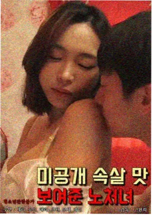 樱花视频生活美食剧旧巷食堂