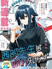 樱花视频治愈短篇漫改剧十二月的约定